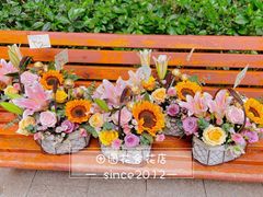 -田园花舍花店(北城未来实体店)