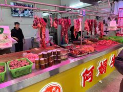 -阿娟牛肉丸·手打牛肉丸·现做现卖