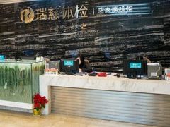 -瑞慈体检上海陆家嘴机构