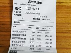 -品胜点心专家(万业大厦店)