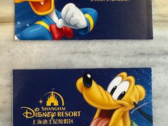 -上海迪士尼度假区