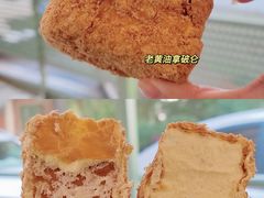 -甜嘟嘟烘焙坊(舒城路店)