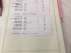 账单-潮福城大酒楼·潮粤菜·港式点心(阳光城店)
