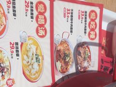 -每味每客·重庆麻辣烫(国泰店)