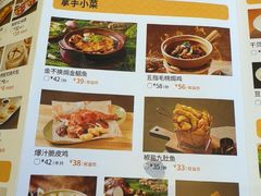 -如轩·海鲜砂锅粥·潮汕菜(南城店)