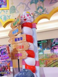 -卡通尼乐园(昆山昆城店)