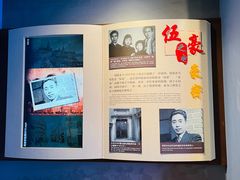 -上海电信博物馆