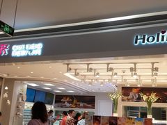 门面-好利来(龙首印象城店)