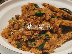 -长湘居(数码大厦店)