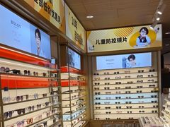 -爱视眸Eyeblling眼镜·依视路·蔡司镜片折扣店(百联南方商城购物中心)