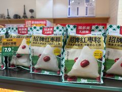 -味多美蛋糕(灯市口店)