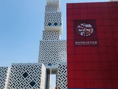-佛山科学馆