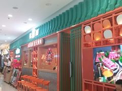 -万达广场(松江店)