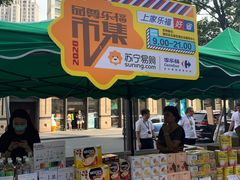-中国工商银行(上海市岚皋路支行)