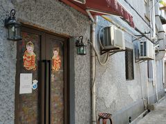 门面-永兴餐厅(复兴中路店)