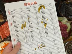 -陈陈火锅(较场口店)