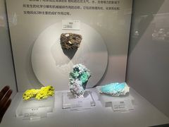 -湖南省地质博物馆