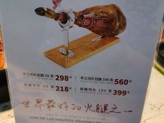 -Carmen卡门西班牙餐厅