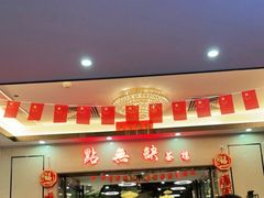 门面-點無缺茶楼·海鲜酒家(世博店)