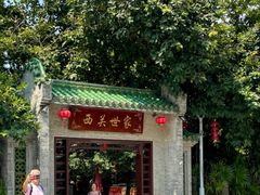 -荔湾湖公园