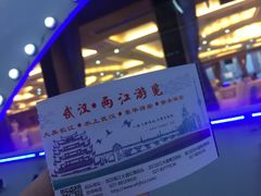 -武汉两江游览·夜游长江(汉口粤汉码头)