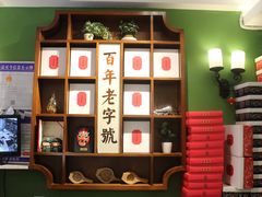 -汪玉霞(汉口里店)