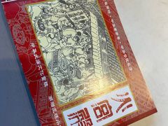 -火宫殿(五一大道分店)