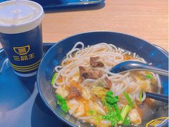 -三品王(万象城店)