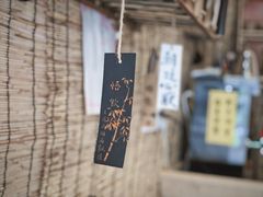 -悟饮门市景店