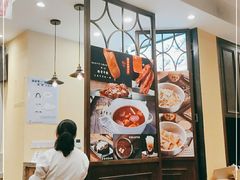 大堂-鲜得来排骨年糕(云南南路店)