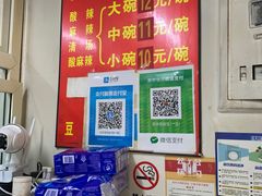 -无名饺子店
