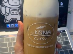 -安琳acKONA咖啡(市南店)