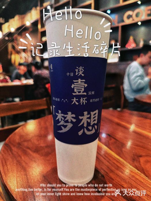 DECAMERON十日谈(卓悦汇店)图片