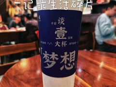 -DECAMERON十日谈(卓悦汇店)