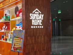 -深圳湾万象城(南山店)