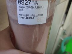 -85度C(北京右安门外店)