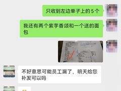 -法莱索尔(奥莱店)