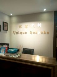 -优刻西服西装定制(金轮国际广场店)