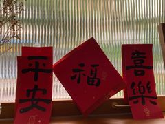-禅悦素食