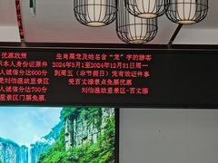 -刘伯温故里景区百丈漈