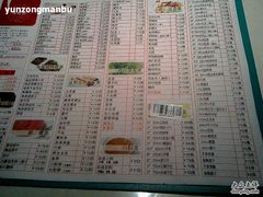菜单-海底捞火锅(西单店)