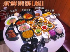 -新仙清汤牛腩(铜锣湾店)