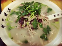 -老三羊汤【北兴隆街店】