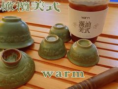 茶盘上的橄榄美式-Cafe on warm(丹霞店)