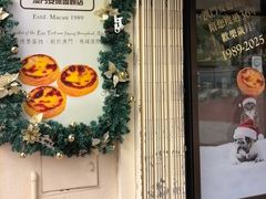 -安德鲁饼店(总店)