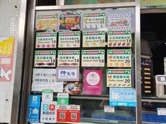 -澳门长洲糯米糍(柯打苏沙街店)