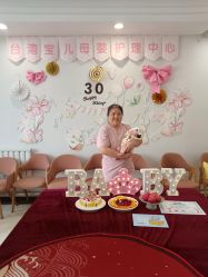 -台湾宝儿月子中心 (中南路店)