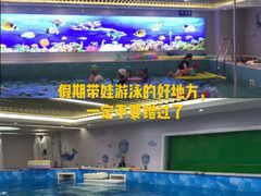 -水贝乐国际水育儿童游泳中心(新业广场店)