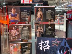 -FC格斗拳馆(东街店)