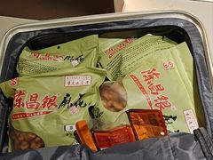 -嘉凌码头·重庆特产手工火锅底料(洪崖洞九楼店)
